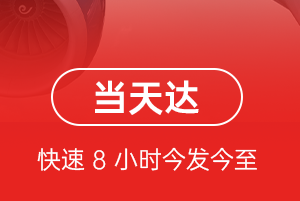 西郊航空托运航空货运公司【机场