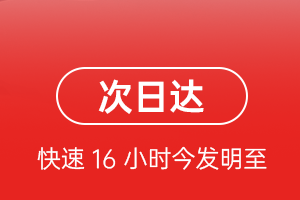西郊航空托运航空货运 航空货运
