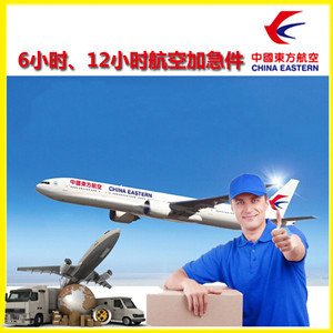 西郊航空托运公司谈空运的四大作用是什么